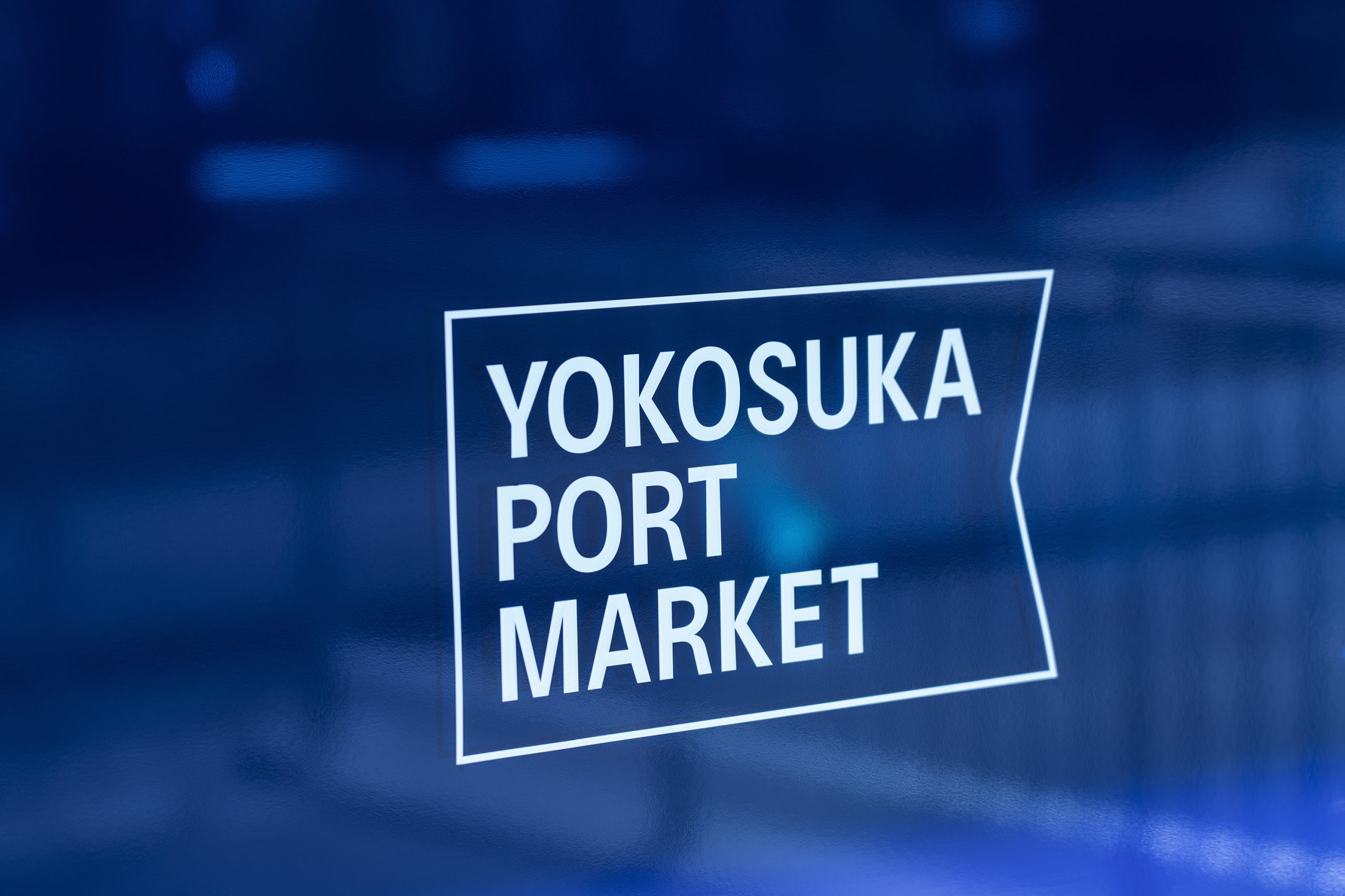 YOKOSUKA PORT MARKET